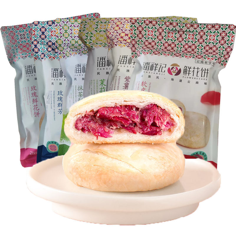 潘祥记鲜花饼200g(25g*中式糕点/新中式糕点