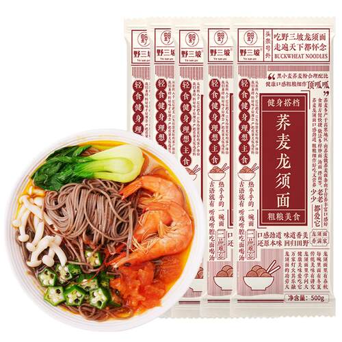 荞麦龙须面挂面杂粮粗粮0脂肪速食全麦主食代餐乔麦芥麦荞麦面条