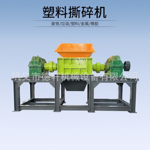 新型硬塑料撕碎机橡胶塑料单轴破碎机多功能pp管粉碎机