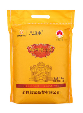 山西沁州黄小米新米一级特产杂粮