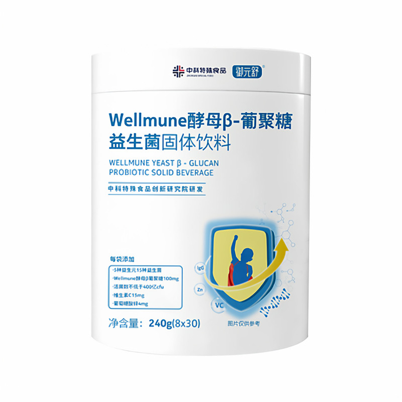 美国酵母β葡聚糖膳食纤维益生菌