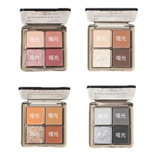 【补贴】白日梦醒家四色眼影盘大地色烟熏盘哑光珠光爆闪新手彩妆