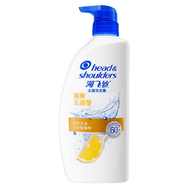 告别毛躁海飞丝去屑洗发水护发素
