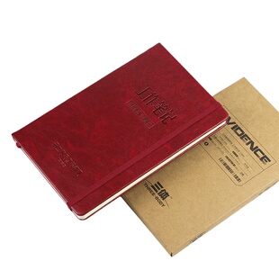 赛凡自研 三体周边 三体红岸基地笔记本 手账记事日记本 官方授权