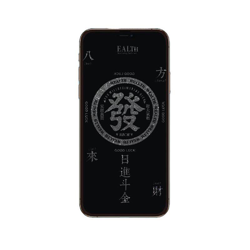 發财大吉适用iPhone17pro max息影钢化膜14plus全屏覆盖12苹果16手机15新款卡通贴膜13pro防爆钢