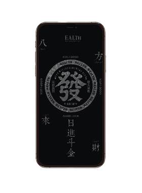發财苹果手机全屏卡通息影钢化膜
