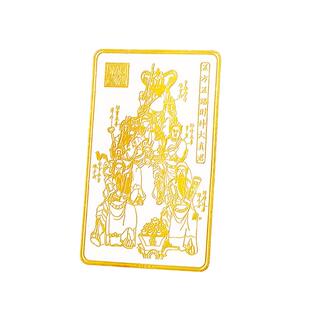 门神贴纸大门装饰画正财神招财挂画乔迁门贴画客厅房间新家五帝钱