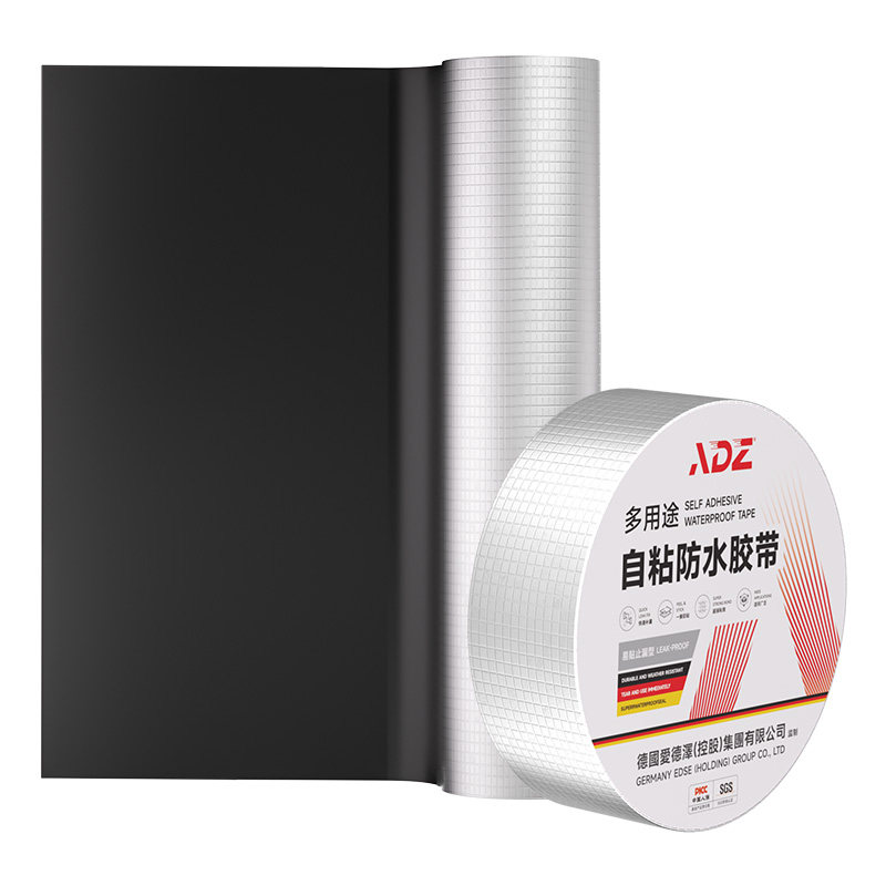 德国强粘丁基防水胶带屋顶裂缝补漏材料沥青彩钢瓦防水贴自粘卷材