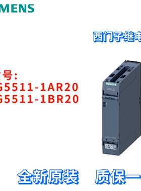 议价西门子 3UG5511-1AR20/1BR20 监控继电器 3UG55111AR20 相序