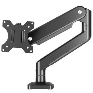 松能显示器支架机械臂通用机械臂电脑屏幕桌面无孔万向底座双屏T8