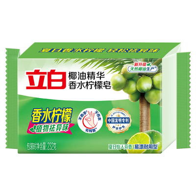 立白植物洗衣皂持久留香婴儿除菌