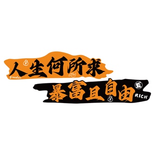 网红棋牌艺室麻将馆房氛围布置装饰包间画文化墙面楼梯轻奢高级感