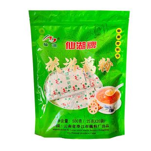云南特产仙湖藕粉500克 澄江藕粉独立袋装藕淀粉原味红枣旅游藕粉