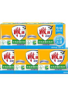 雕牌肥皂家用实惠洗衣皂深层去污