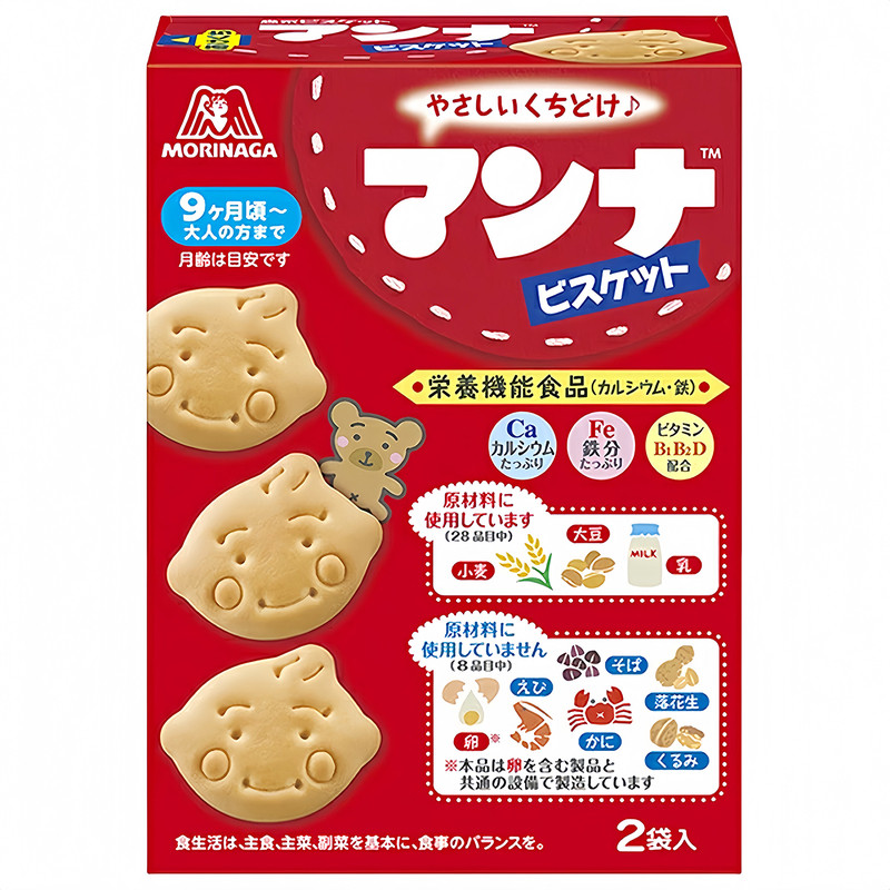 日本进口森永蒙奈儿童饼干86g加钙铁锌营养宝宝磨牙零食辅食9月+