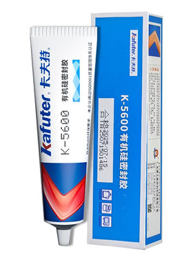 固化后可接触食品卡夫特5600环保低味紫砂茶壶陶瓷专用胶水修补防水耐高温瓷器修复无痕洗手盆工艺品粘合胶剂