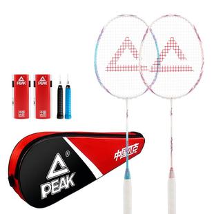 匹克羽毛球拍正品官方旗舰店单拍全碳素超轻专业款双拍羽毛球套装
