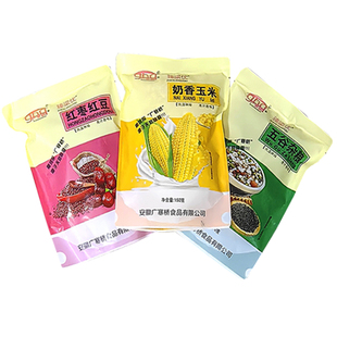 臻梁优鲜榨五谷杂粮玉米汁热饮红豆红枣餐饮饭店酒店商用榨汁材料