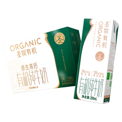 圣牧有机纯牛奶原生高钙牛奶200ml*30盒早餐奶