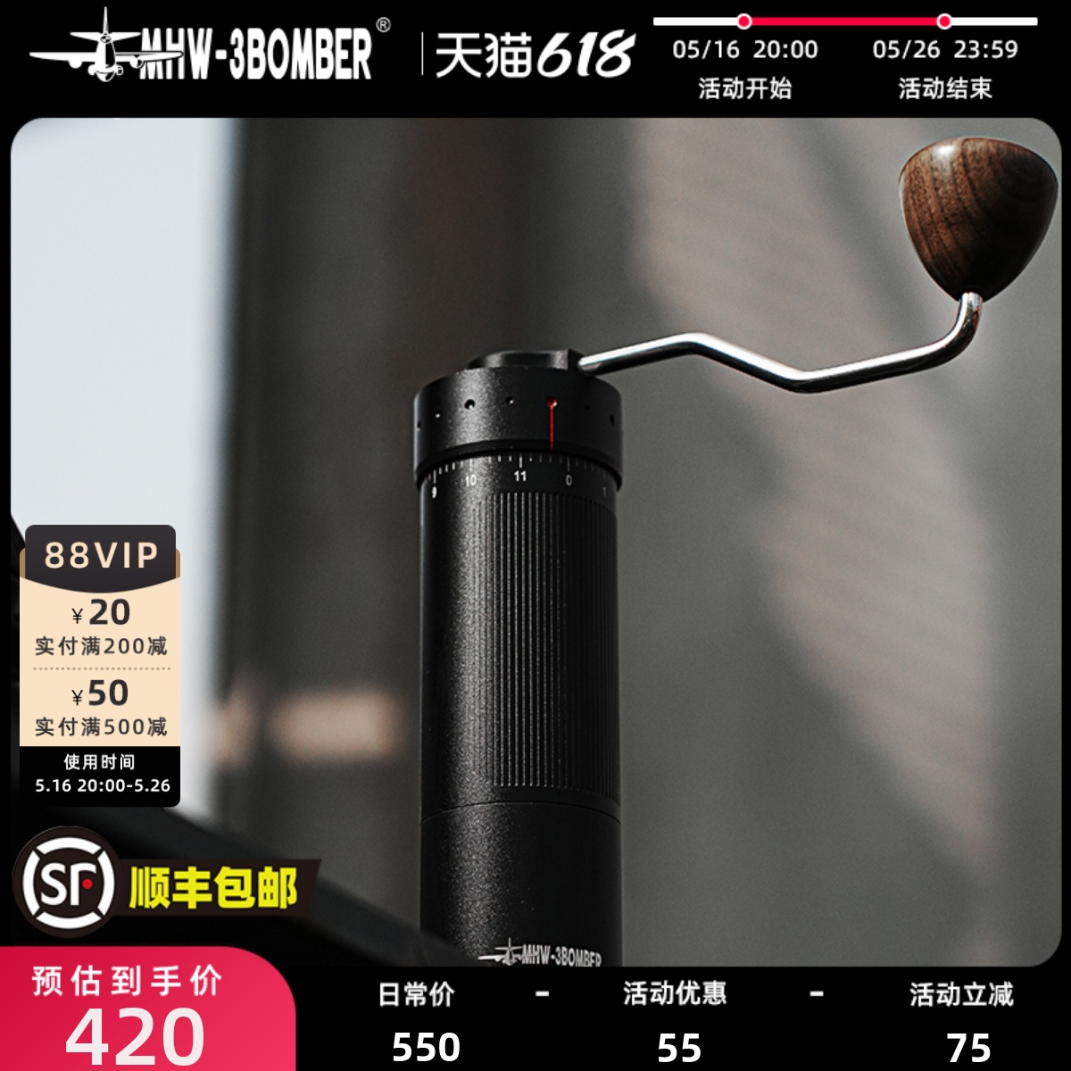 MHW-3BOMBER轰炸机利刃R3 外调手摇磨豆机手磨咖啡豆研磨咖啡机