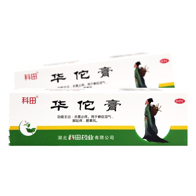 【科田】华佗膏10g*1支/盒