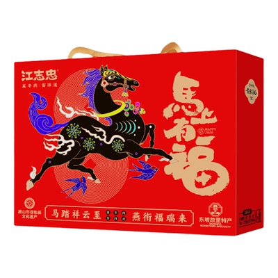 江志忠2026年马年1386g牛肉零食生肖礼盒肉类高端送礼品四川特产