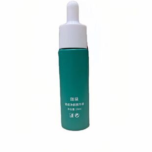 珈黛官方旗舰店正品清痘净颜精华液平衡调理水清澈净颜洁面痘精华