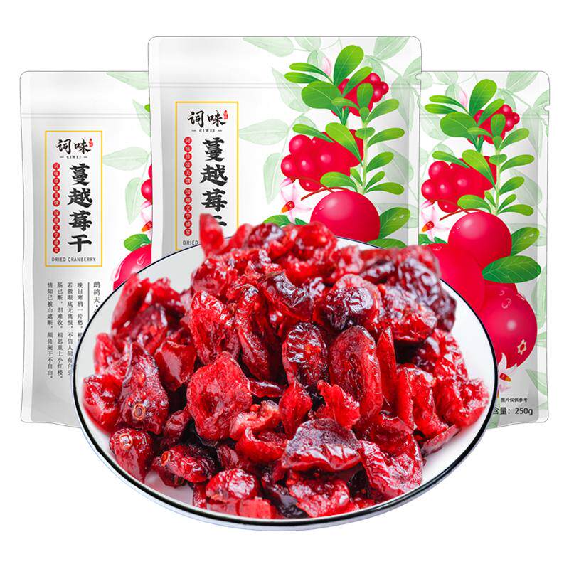 词味蔓越莓干烘焙专用官方旗舰店