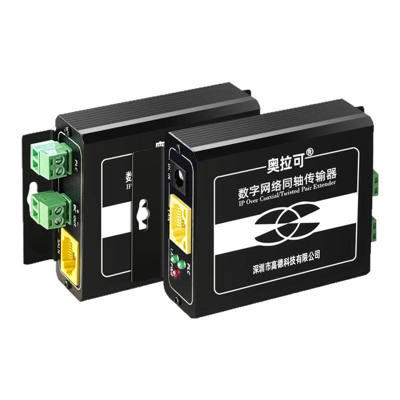 奥拉可POE+IP网络延长中继器