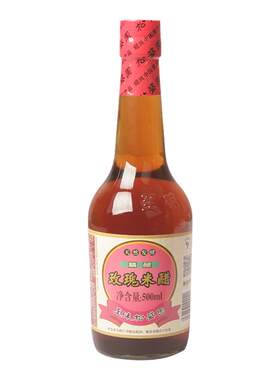 至味松盛园玫瑰米醋500ml*2瓶