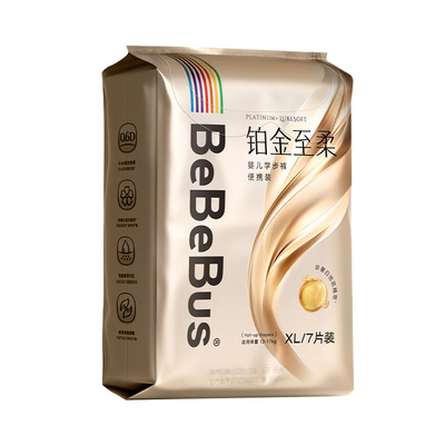 BeBeBus铂金至柔拉拉裤试用装