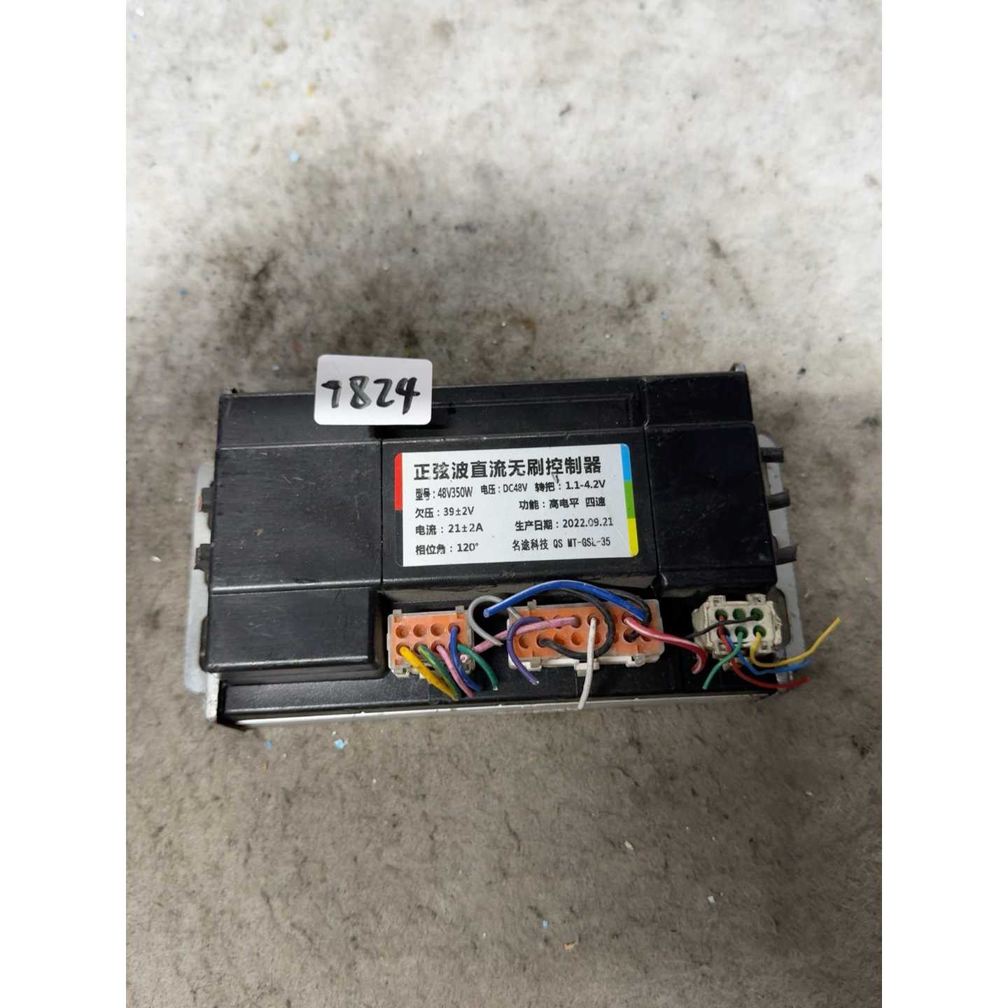 询价下单骑士号控制器，名途科技正弦波无刷控制器 48V350W