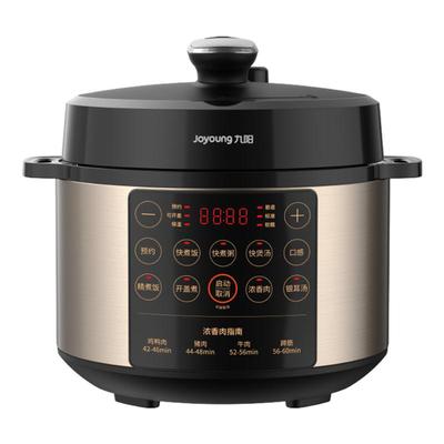 九阳电压力锅智能预约家用5L双胆