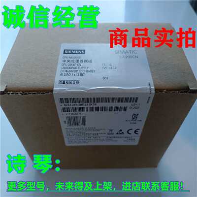 议价1P 6ES7214-2BD23-0XB8西门子PLC模块CPU224XP 6ES72142BD23O
