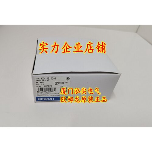 议价NX-ID5142-1 欧姆龙 OMRON 数字输入单元 全新原装正品