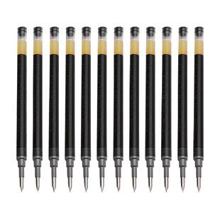 PILOT百乐G2系列按动中性笔替芯 签字笔水笔芯0.38/0.5/0.7/1.0mm