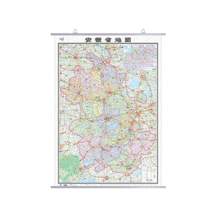 【2026全新版】安徽省地图挂图 高清印刷约1.1*0.8米 加厚纸质双面覆膜防水防尘哑光膜 政区交通铁路高速旅游商务办公家用