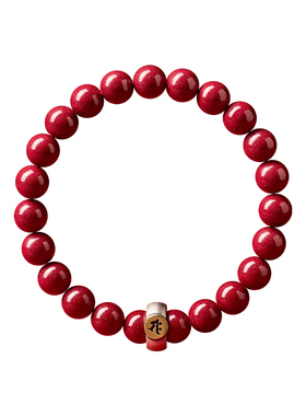 本命佛朱砂手串平安好运来