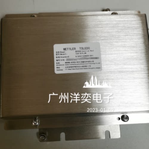 议价梅特勒托利多 数字接线盒 DJB-005C WN/DJB-006C WN/DJB-007C
