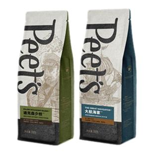 Peets皮爷黑咖手磨拼配阿拉比卡咖啡豆迪克森少校大航海家250gx2