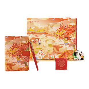 2024龙年 pimio毕加索钢笔5523环球文化之旅（中国）钢笔笔记本礼盒男女商务办公学生练字节日送礼礼品笔定制