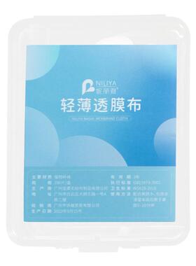 一次性眼膜纸蚕丝超薄美容院