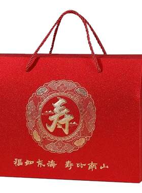 中国风老人过寿回礼包装盒