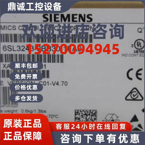 议价6SL3243-0BB30-1FA0西门子变频器G120控制单元6SL32430BB301F