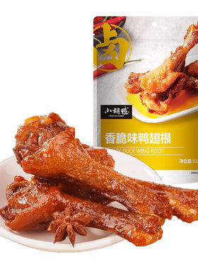 小胡鸭香脆鸭翅根甜口不辣