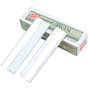 一次性修眉刀片化妆师专用刮眉刀影楼美容院专业眉毛刀片修理神器