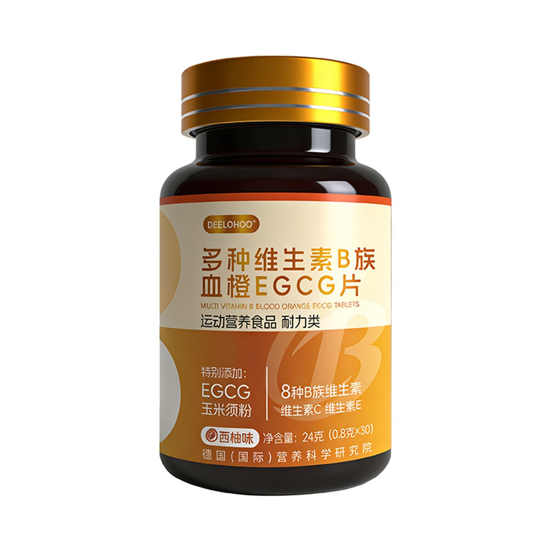多种维生素B族血橙EGCG牛磺酸玉米须粉梨果仙人掌粉西柚味咀嚼片