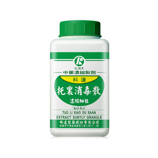 【自营】科达制药中药材托裏消毒散托里消毒散浓缩颗粒中成药