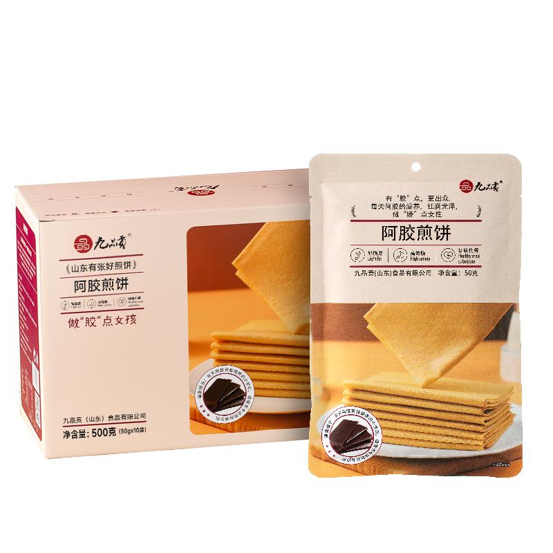 九品贡山东手工制作杂粮煎饼