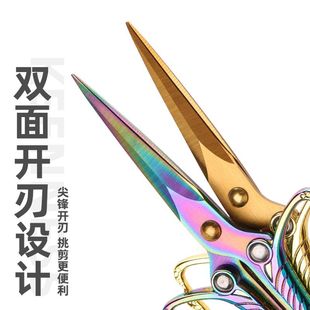 尖嘴手工剪刀不锈钢创意复古手工创意剪子高小度锐绣花窗花剪办公